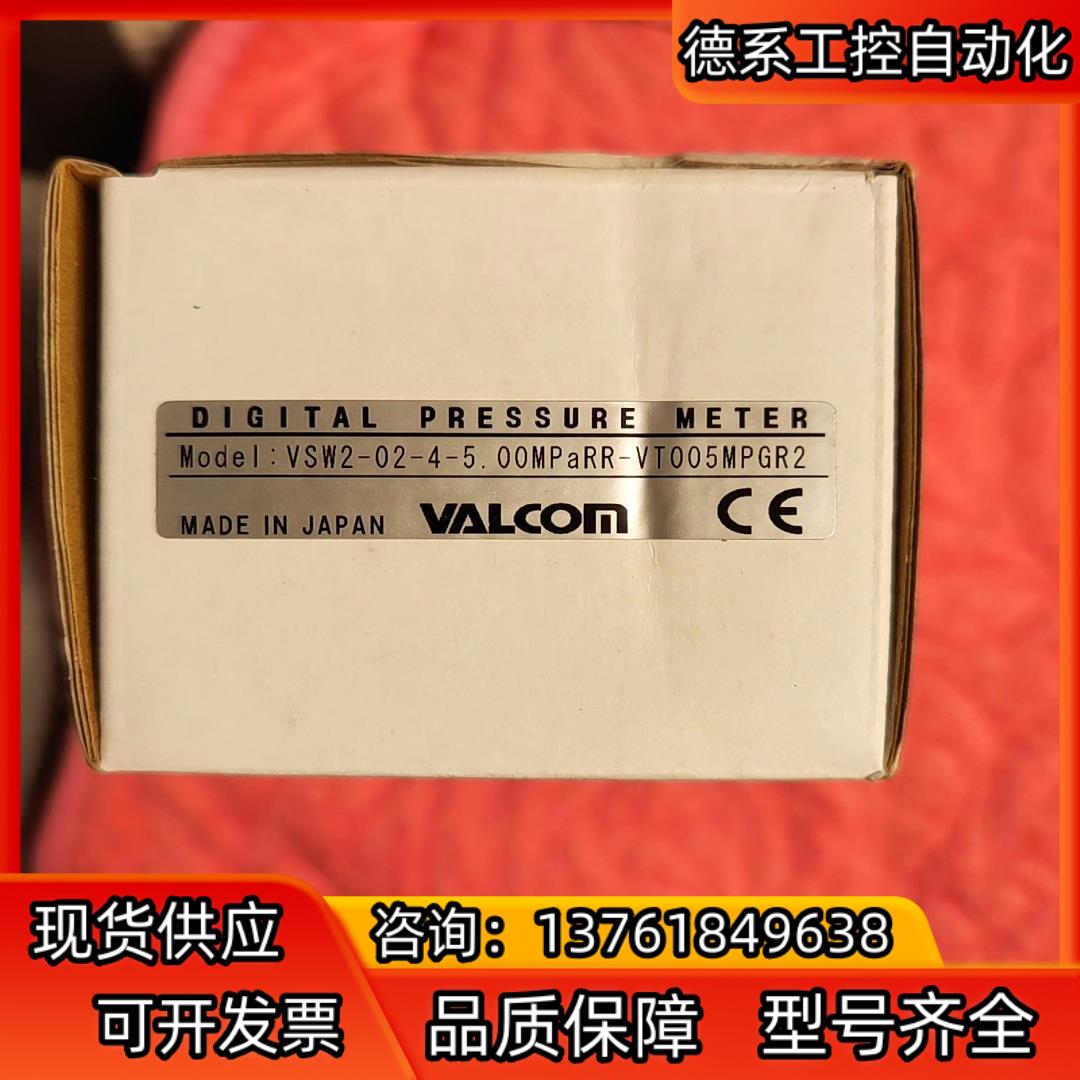 沃康VALCOM压力传感器VSW2-02-4-5.00