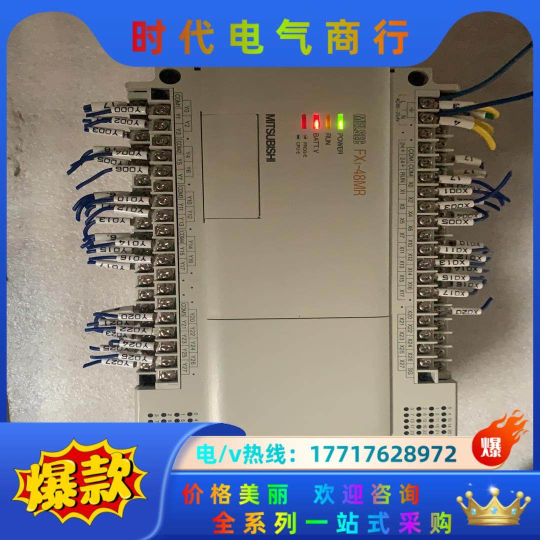 三菱原装的，FX1-48MR的，成色特别漂亮，议价,3C数码配件,隔离器/耦合器,淘宝优惠券,粉丝福利购,淘宝优惠卷