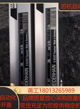 海德汉光栅尺LF401  300   现货