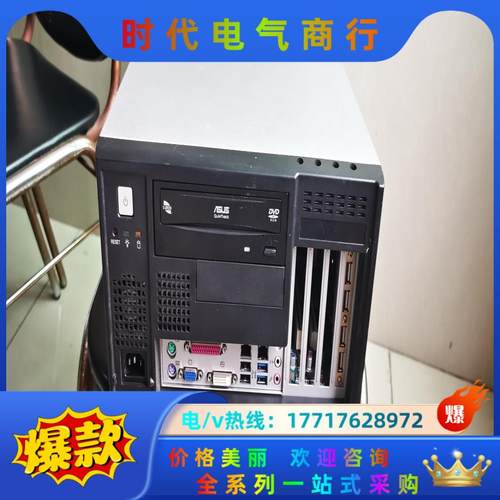 研华IPC-5120工控机，AIMB-501G2 A2版本,议价