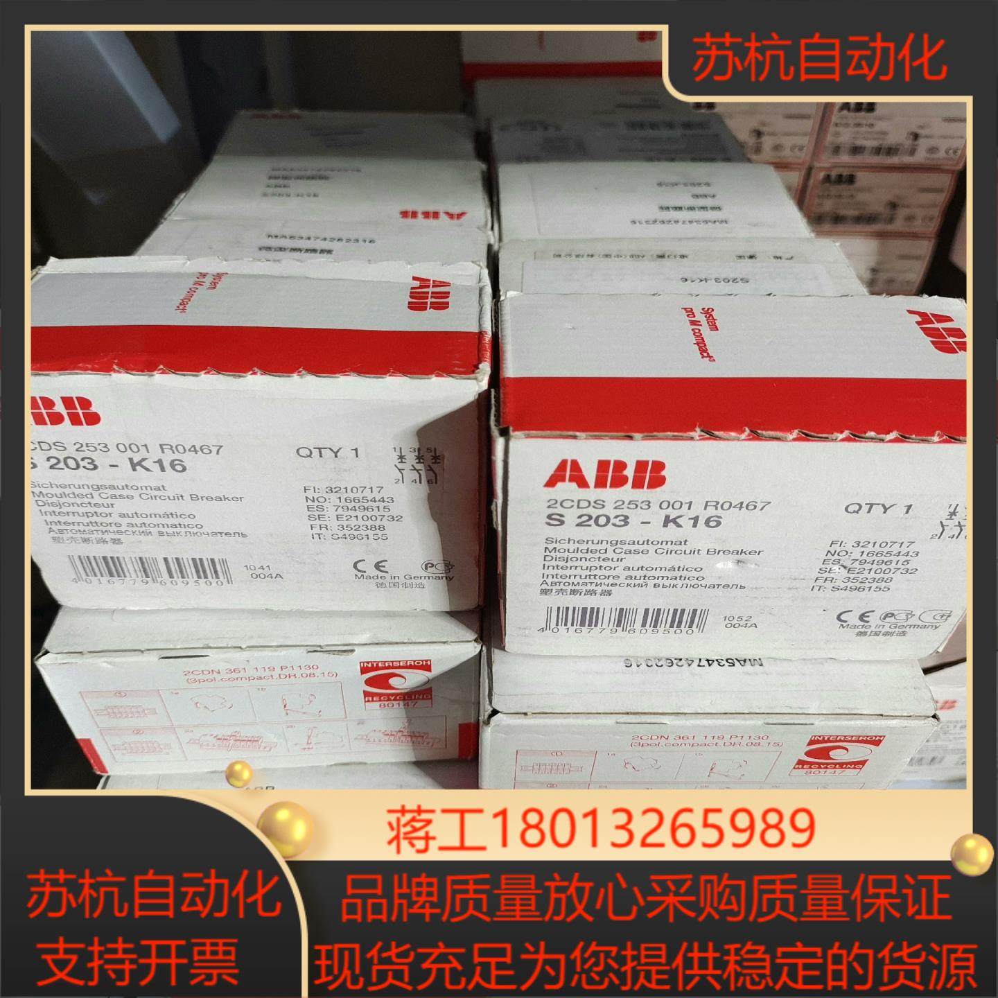 德  型号 S203-K16A，3P空开全新原装正议价