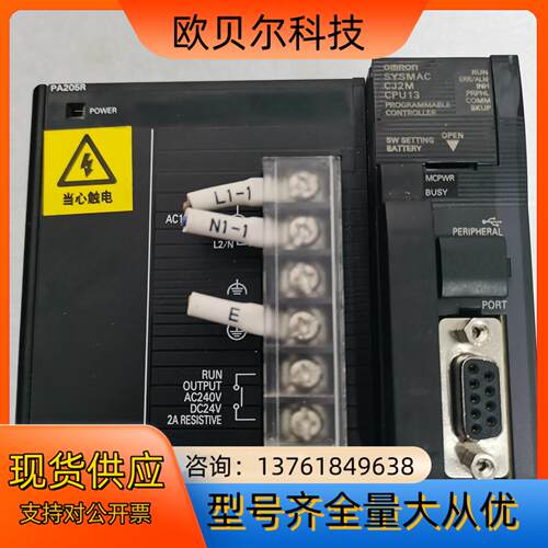 CPU单CJ2M-CPU13