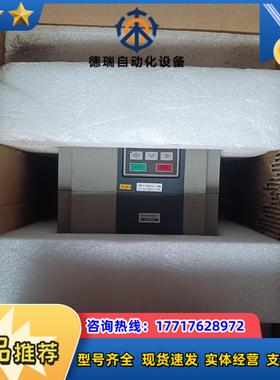 麦格米特变频器11KW 型号DFI-H4D11-ZN的议价