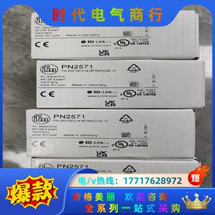 正品 PN2571 议价 全新原装 压力传感器 易福门 带显示屏