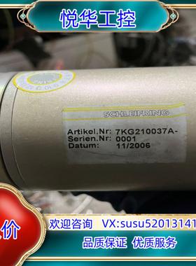 原装SCHLEIFRING滑环 7KG210037A议