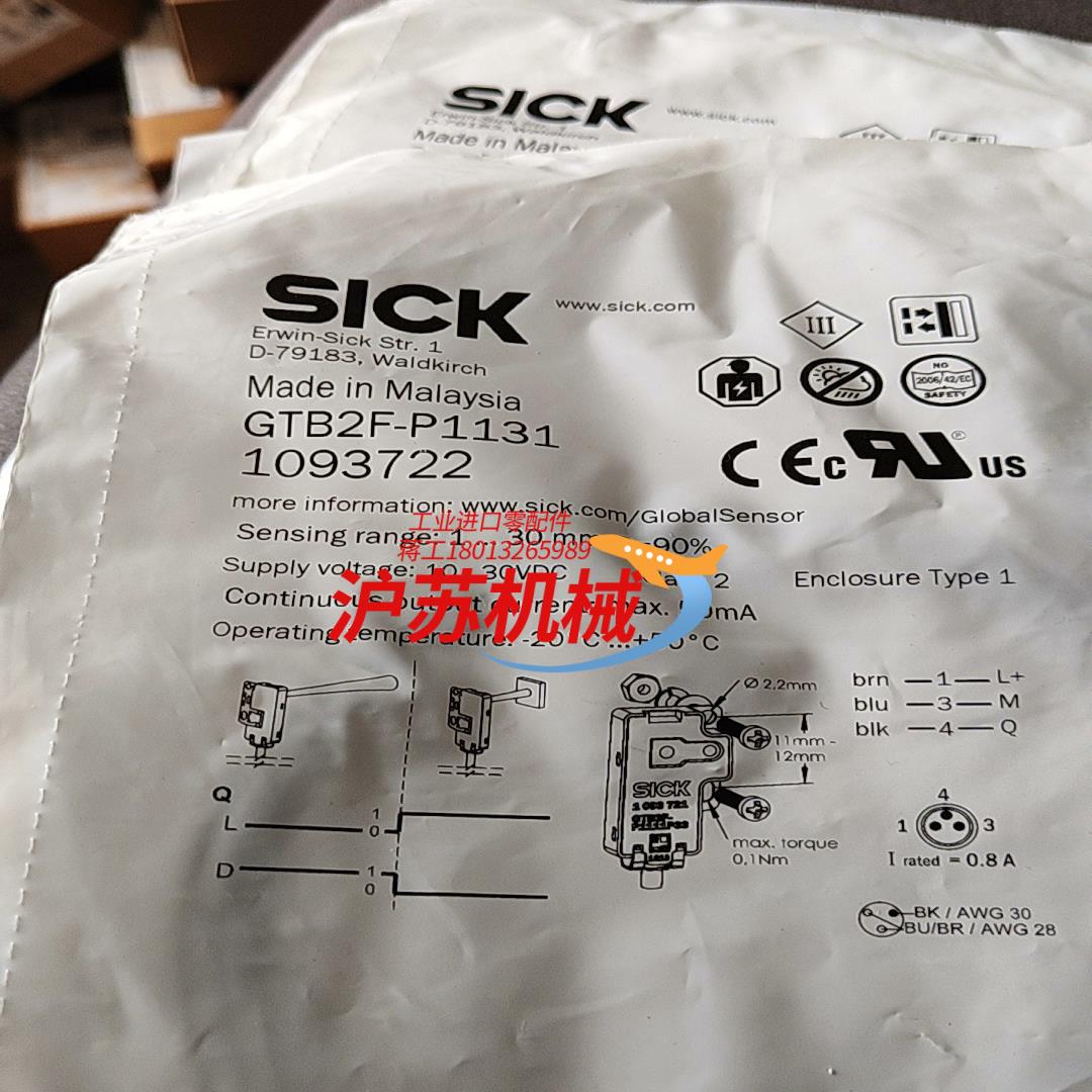 GTB2F-P1131全新原装正品 1093722德国sic