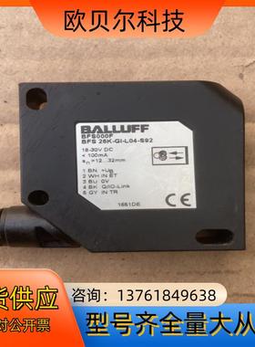 BALLUFF巴鲁夫传感器，型号BFS000F   BFS