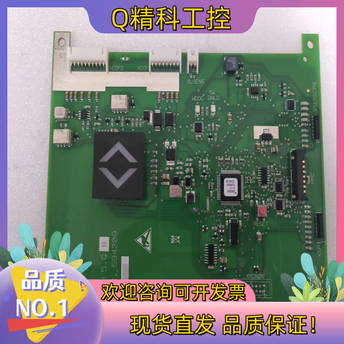 迅达3300/3600电梯残疾人操纵盘显示板594209 原