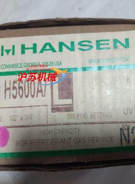 汉森安全阀H5600A 12 200psi全新议价