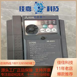 CHT 075K 变频器FR D740