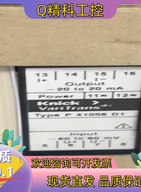 现货KNICK P41056 D1 模块