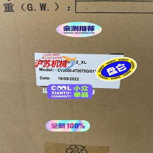 EV20 全新尼得科变频器销售 EV2000 4T0075G