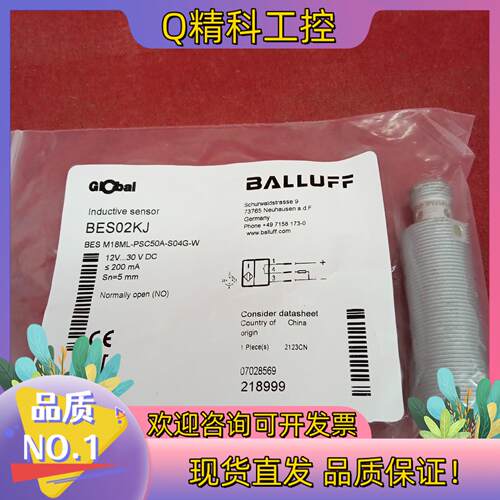 现货全新原装巴鲁夫传感器BES02KJ BES M18ML-