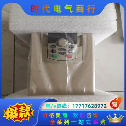 大11kw变频器300f-t4-0011，全新机议价
