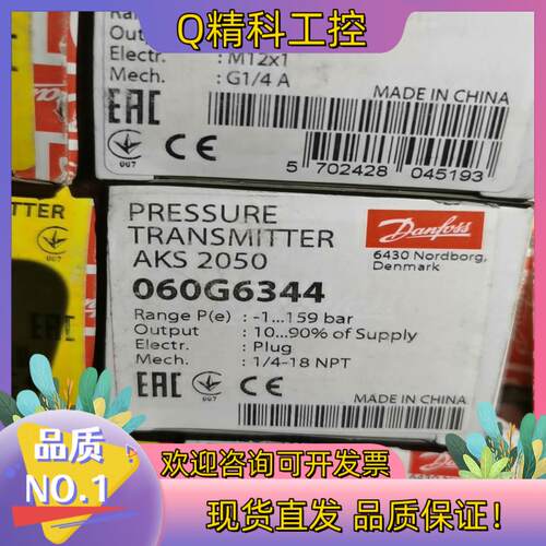 现货AKS2050-060G6344全新2只