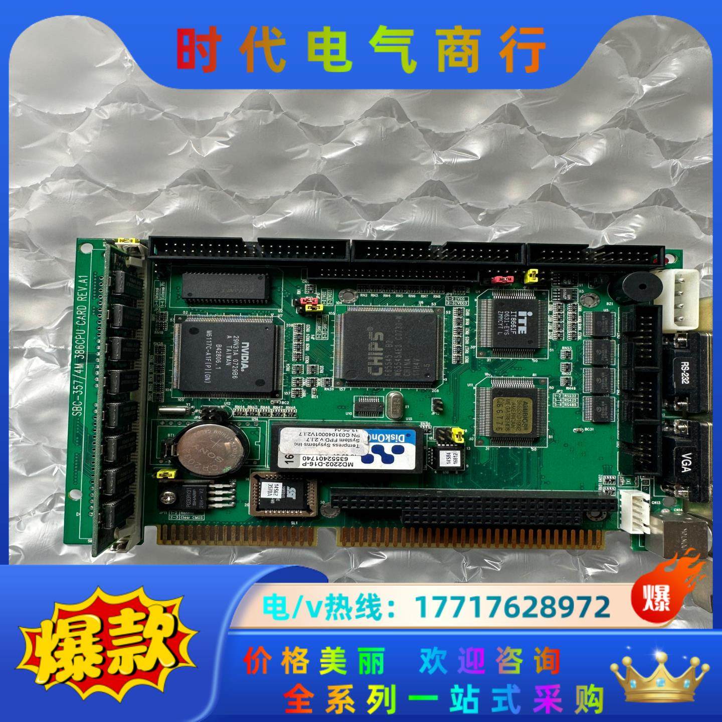 研扬 SBC-357/4M 386CPU CARD 艾讯 M