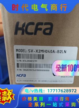 禾川全新伺服电机SV-X2MH040A-B2LN 保质1年现议价