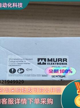 MURR4000-68000-3250000 国标插座200