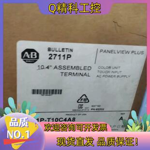 现货2711P 罗克韦尔仅 T10C22