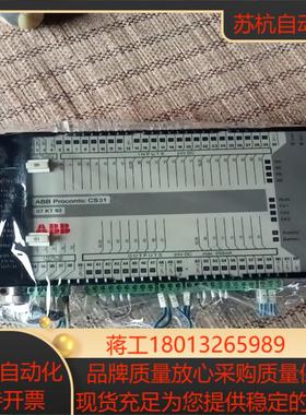 procontic cs 31 07 KT 93 G