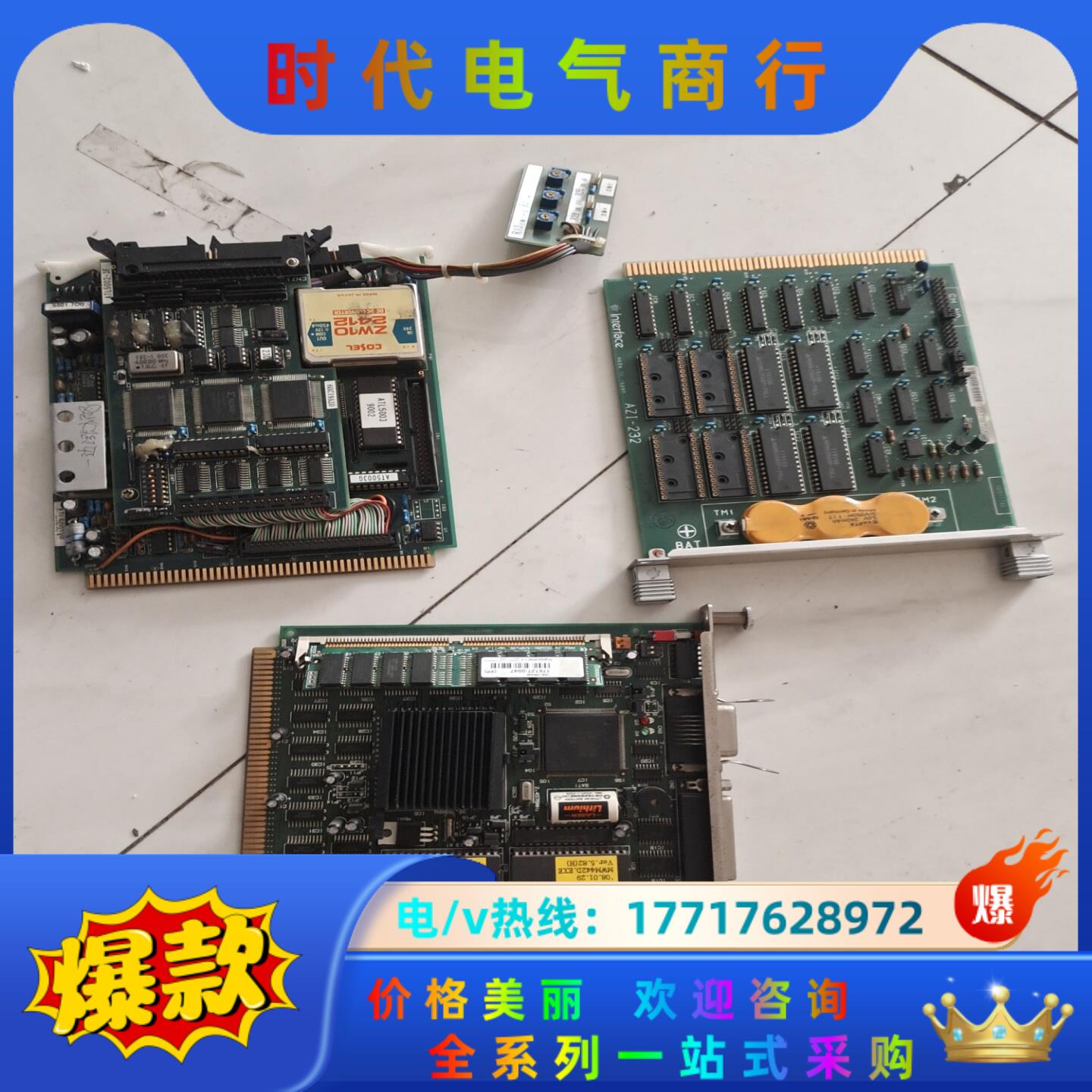 ntc442多线机cpu板，azi-232板，lca板，需要议价
