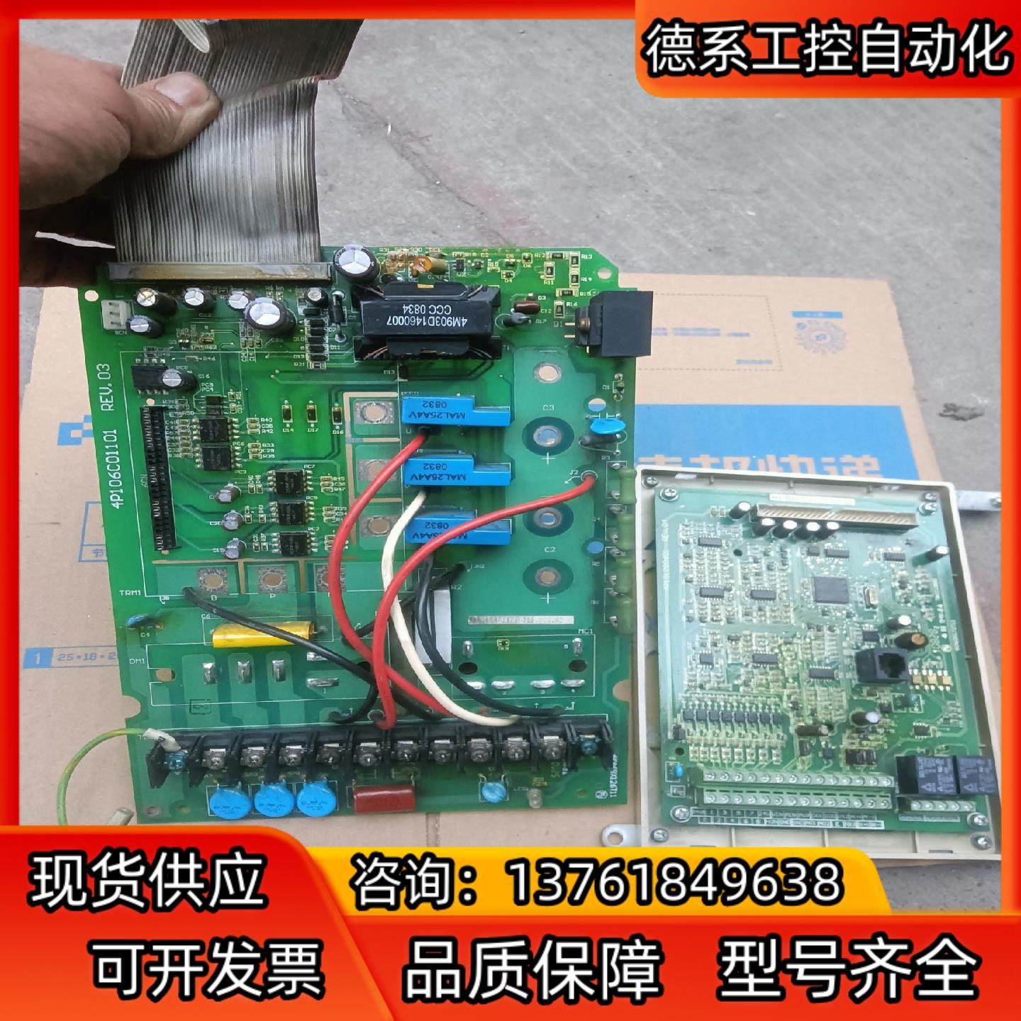 东变频器GS510控制板4P106C1101,鲜花速递/花卉仿真/绿植园艺,浇水接口/取水阀/配件,淘宝优惠券,粉丝福利购,淘宝优惠卷