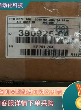 现货海德汉磁鼓ERM 200 2048  390925-04全新