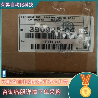 现货海德汉磁鼓ERM 200 2048  390925-04全新