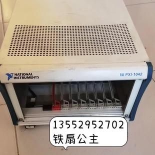 正品 PXI机箱 1042 PXI