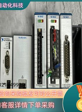 现货NICRIO-9076 CRIO-9074