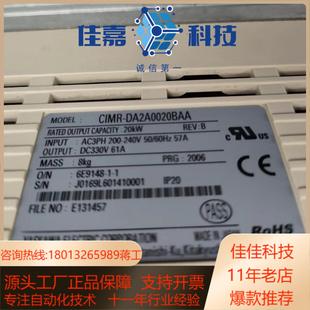 CIMR 实物拍 DA2A0020BAA安川无