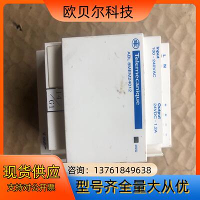 ABL 8MEM24012 24VDC 1.2A  开