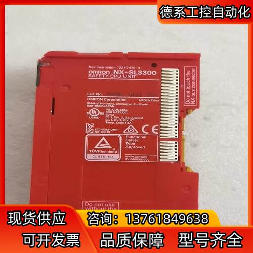 NX-SL3300 成色非常漂亮 只
