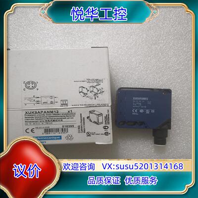 原装全新原装 XUK9APANM12 有4个议价
