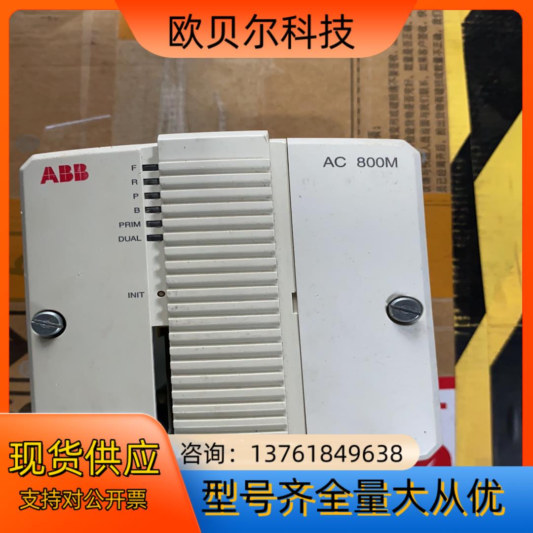 AAB AC800M PM861 2300，没底座