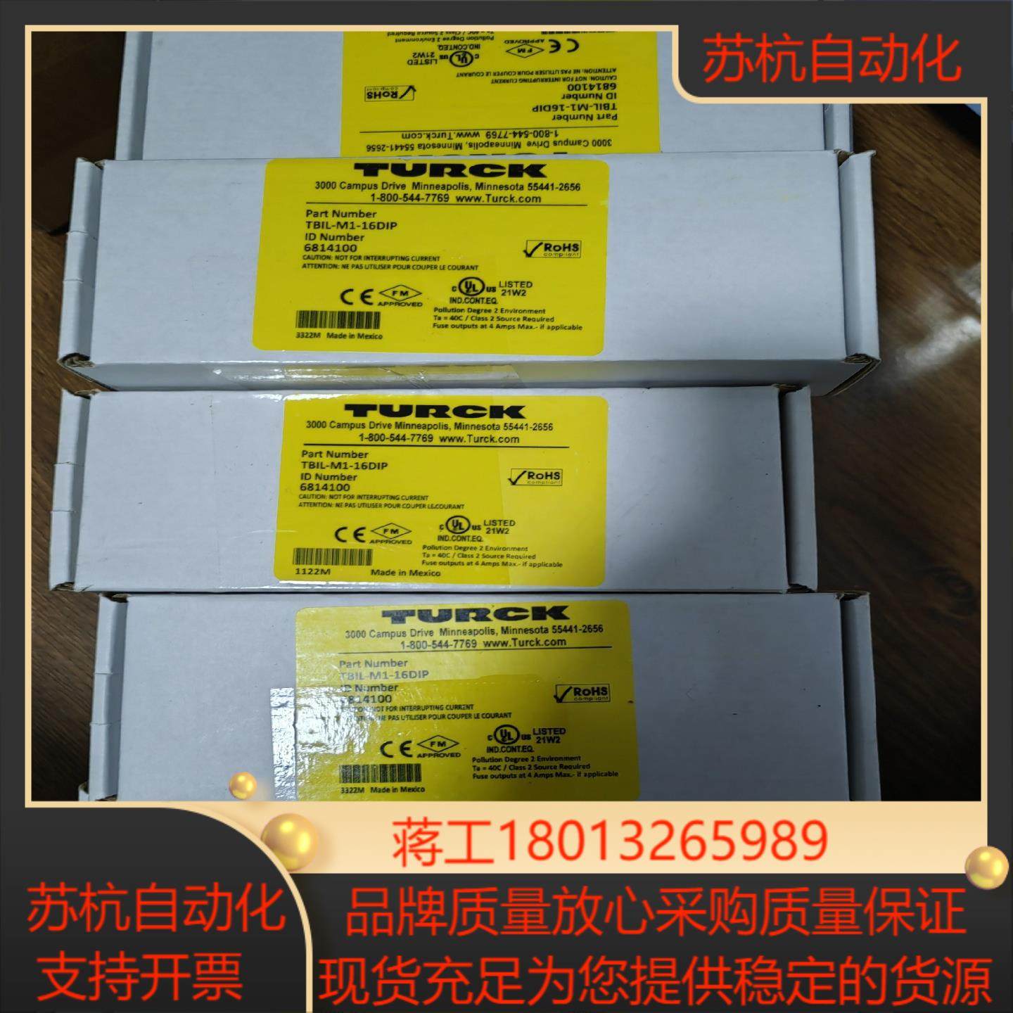 图尔克 TURCK TBIL-M1-16DIP 681410