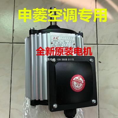 广东申菱空调冷凝电机YFK80X-6/ YFK90X-6/YFK100X-6