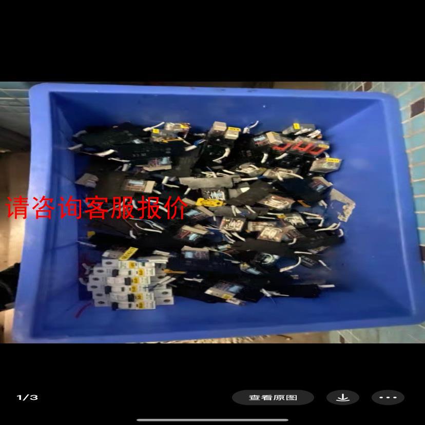 OMRON欧姆龙5脚（1.4）10A中间继电器G2R-1-S