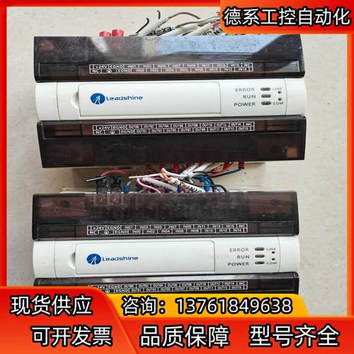 雷赛32路CANopen总线I/O扩展模块EM32DX-C2