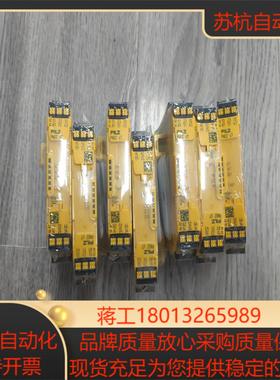 出PLIZ S7安全继电器订货号751107 现货