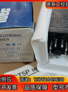 和泉IDEC时间继电器GT5P-N 200-240VAC