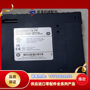 货议价 2019年 ic695rmx128