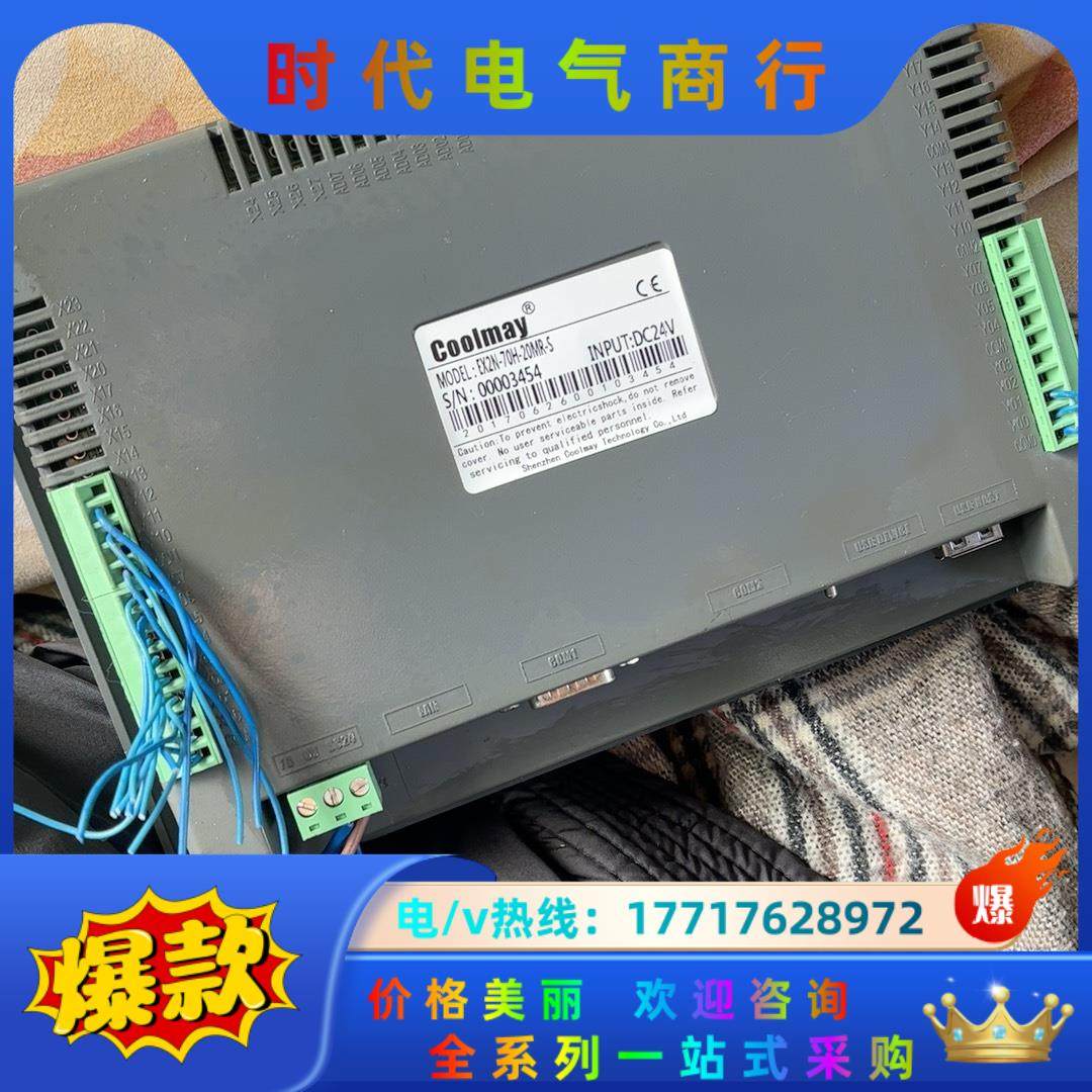 顾美EX2N-70H-24MR-S、拆件，功能好的邮费自理议价