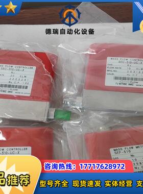 计STEC计SEF-510-UC-XSEF-议价