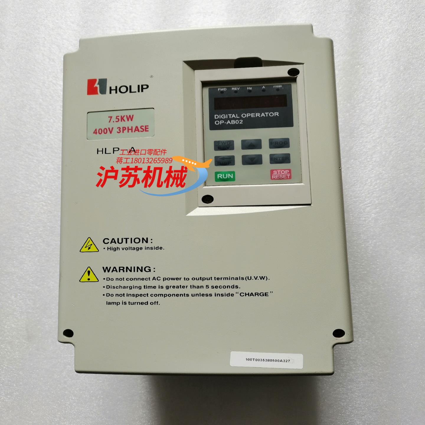 原装海利普变频器HLPA07D543B功能完好，