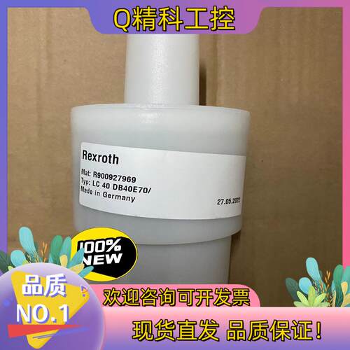 德力士乐逻辑阀插装阀插件LC40DB40E7X/