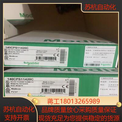 140CPS11420C 140CPS11420