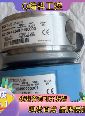 现货SICK编码器+++AG100-4124BC100000