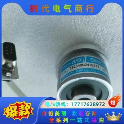 原装正品 多摩川伺服编码器 TS2640N241E172 编议价