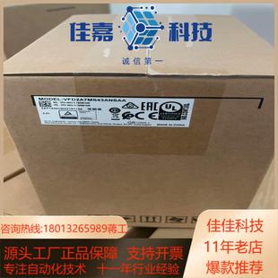 台达变频器VFD2A7MS43ANSAA